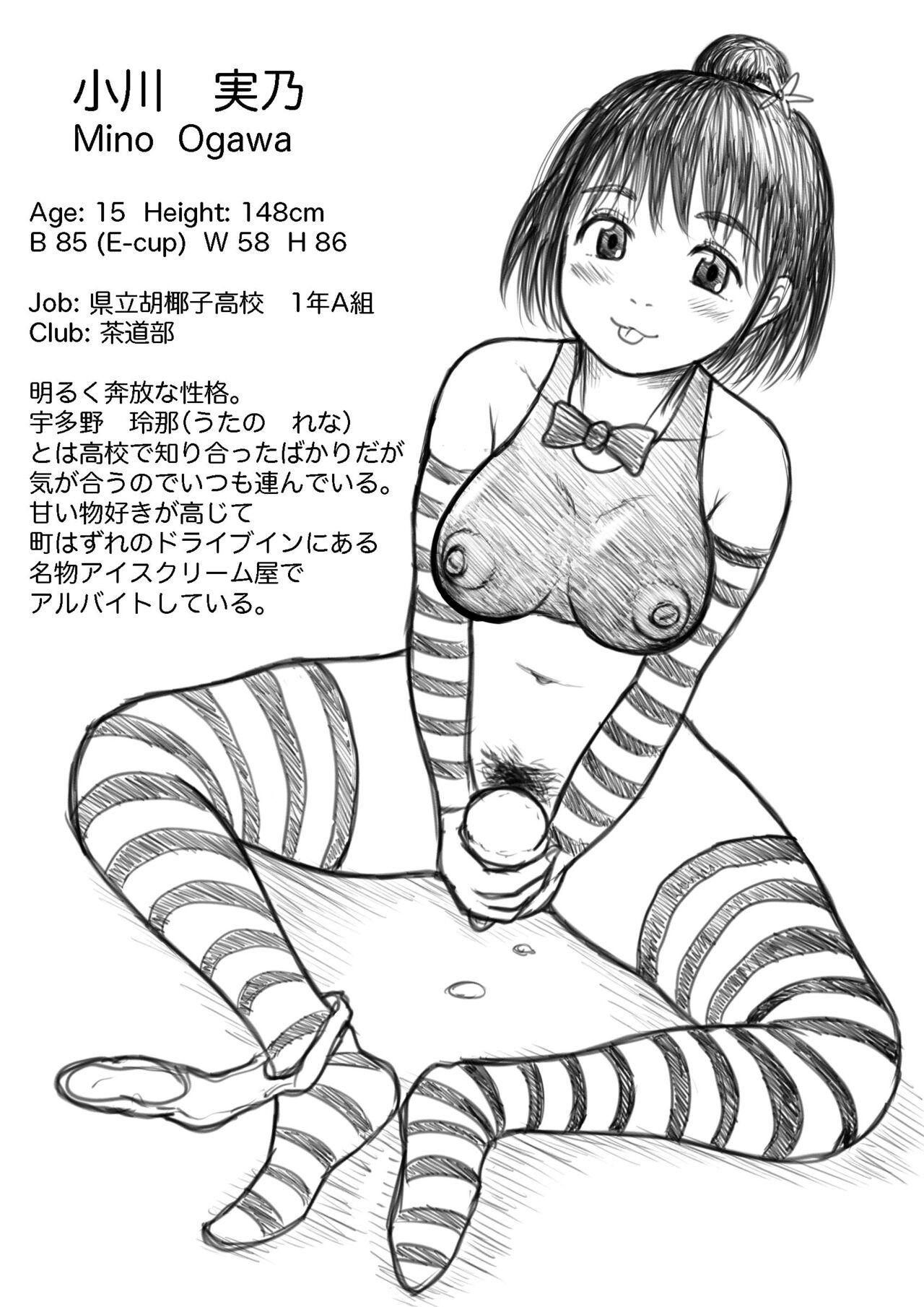 Tiny Tits Koyashi Machi Haisetsu Hyakkei - Original Male - Page 9