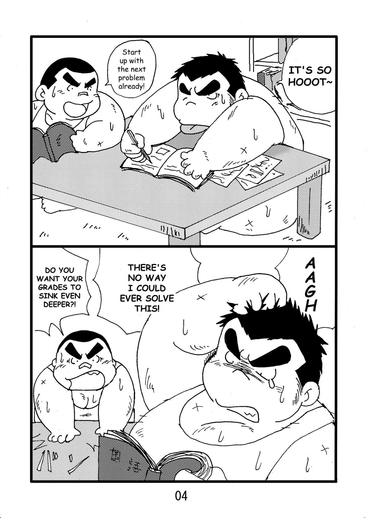 Oldman Inokuma 2 - Original Big Cocks - Page 6