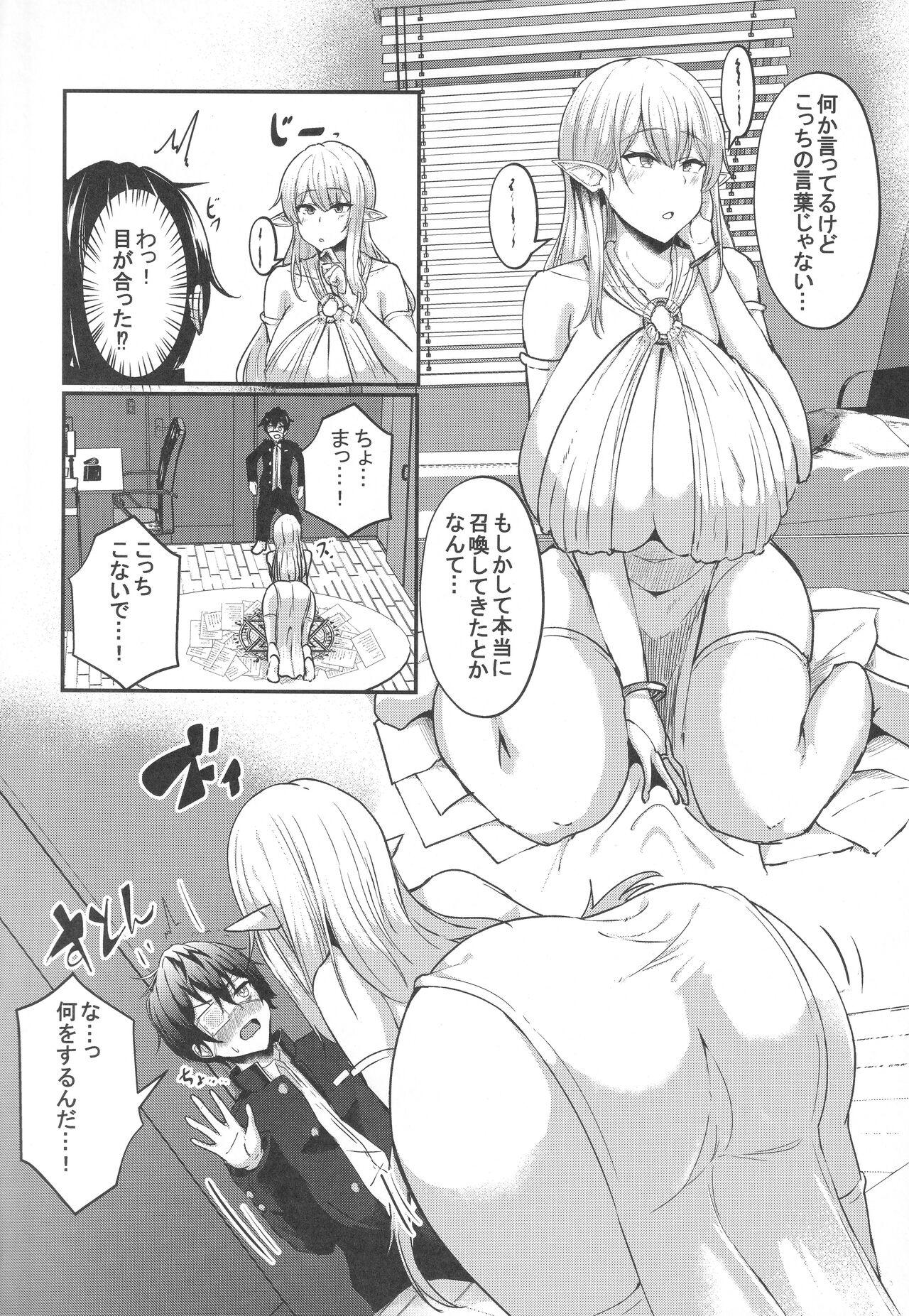 Gay Spank Boku no Heya ni Shoufu no Elf o Shoukan Shite Shimatta. Whores - Page 3