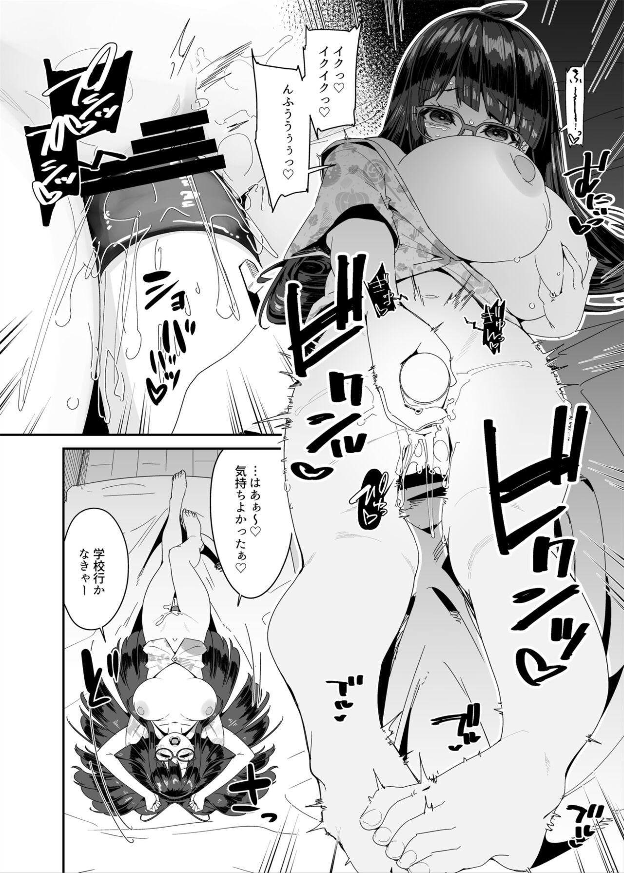 Tits Dosukebe Kyonyuu JC ga Kounai Onanie Suru Hanashi - Original Blowing - Page 7