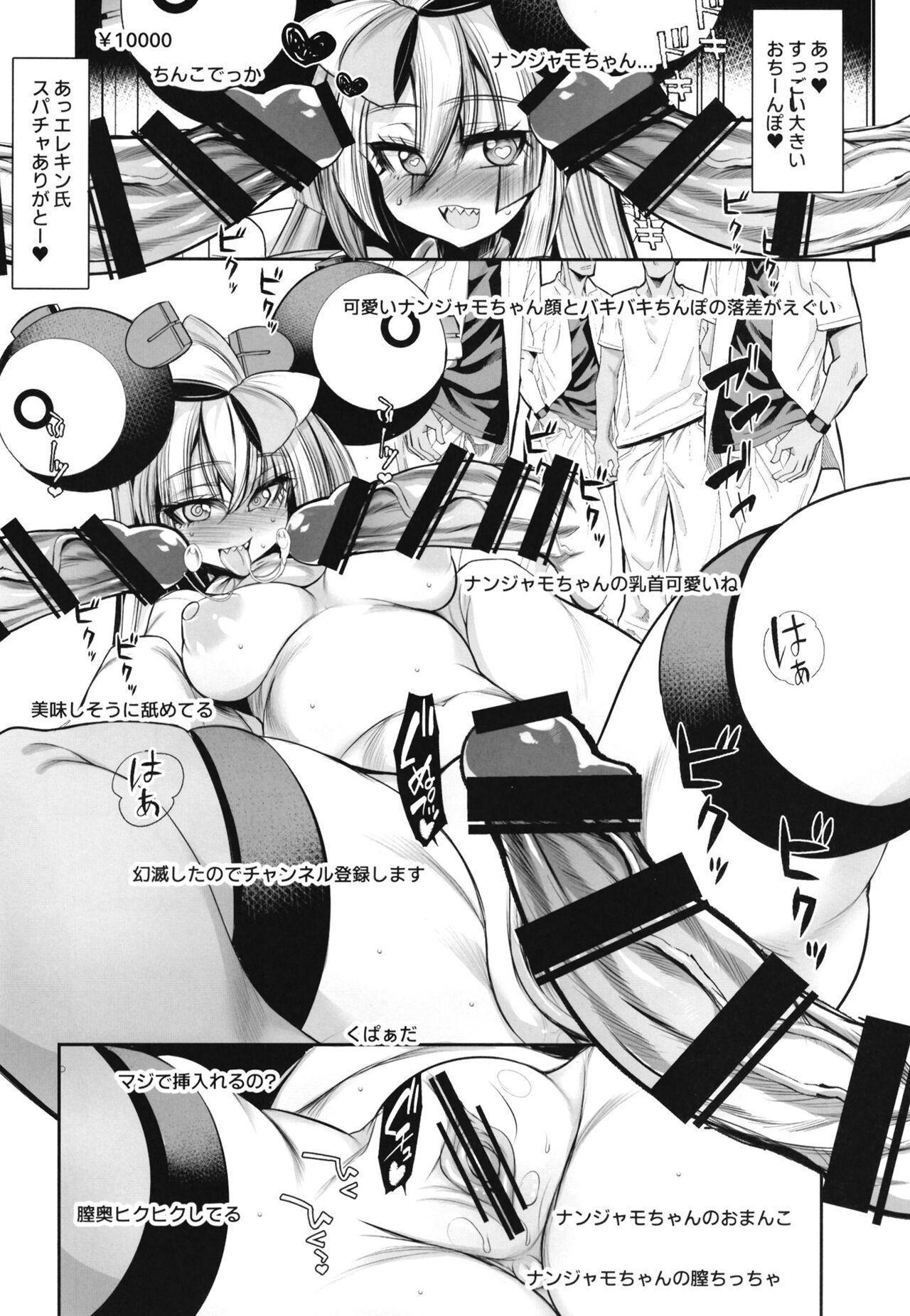 Highheels Mesugaki Nanjamo!! - Pokemon | pocket monsters  - Page 7