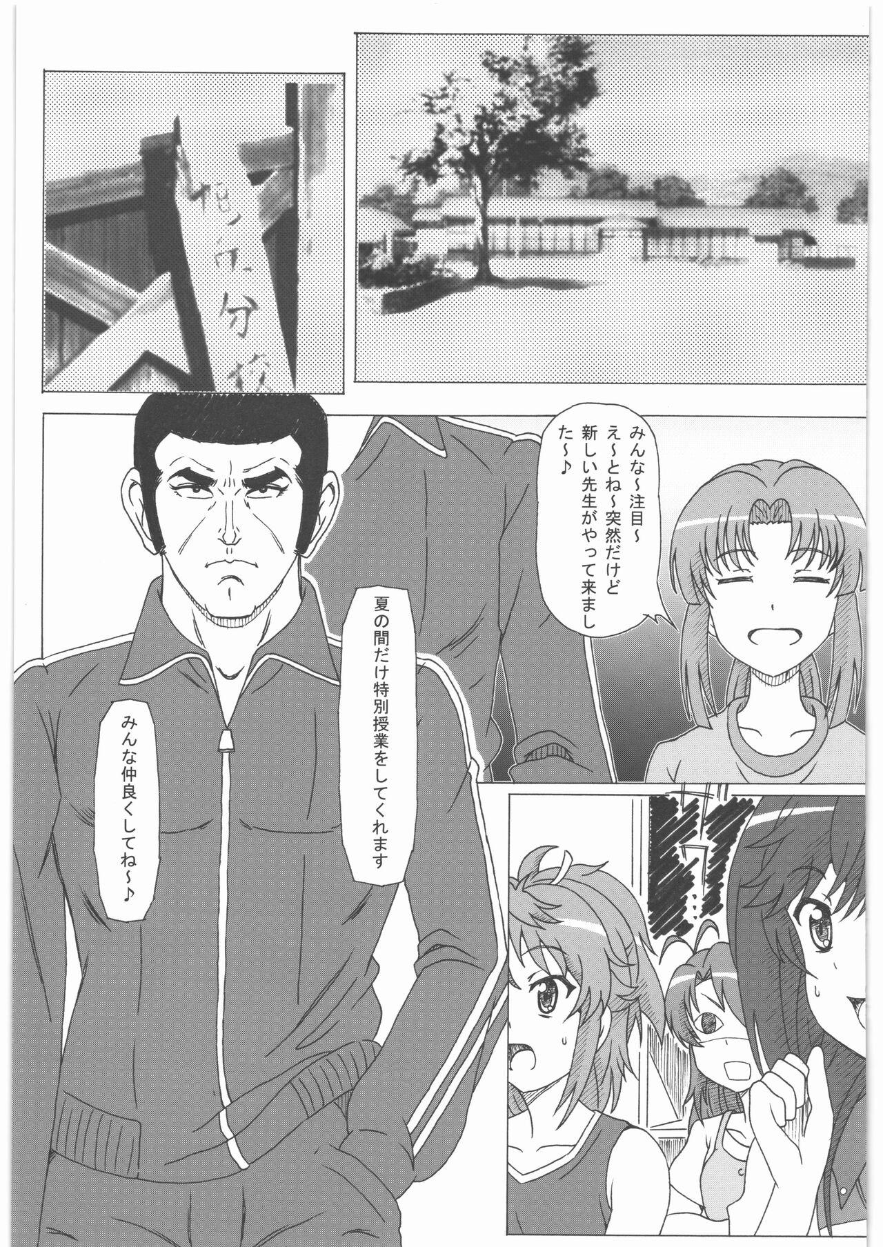 Dress Non Non Nanon 2 - Non non biyori Juggs - Page 2