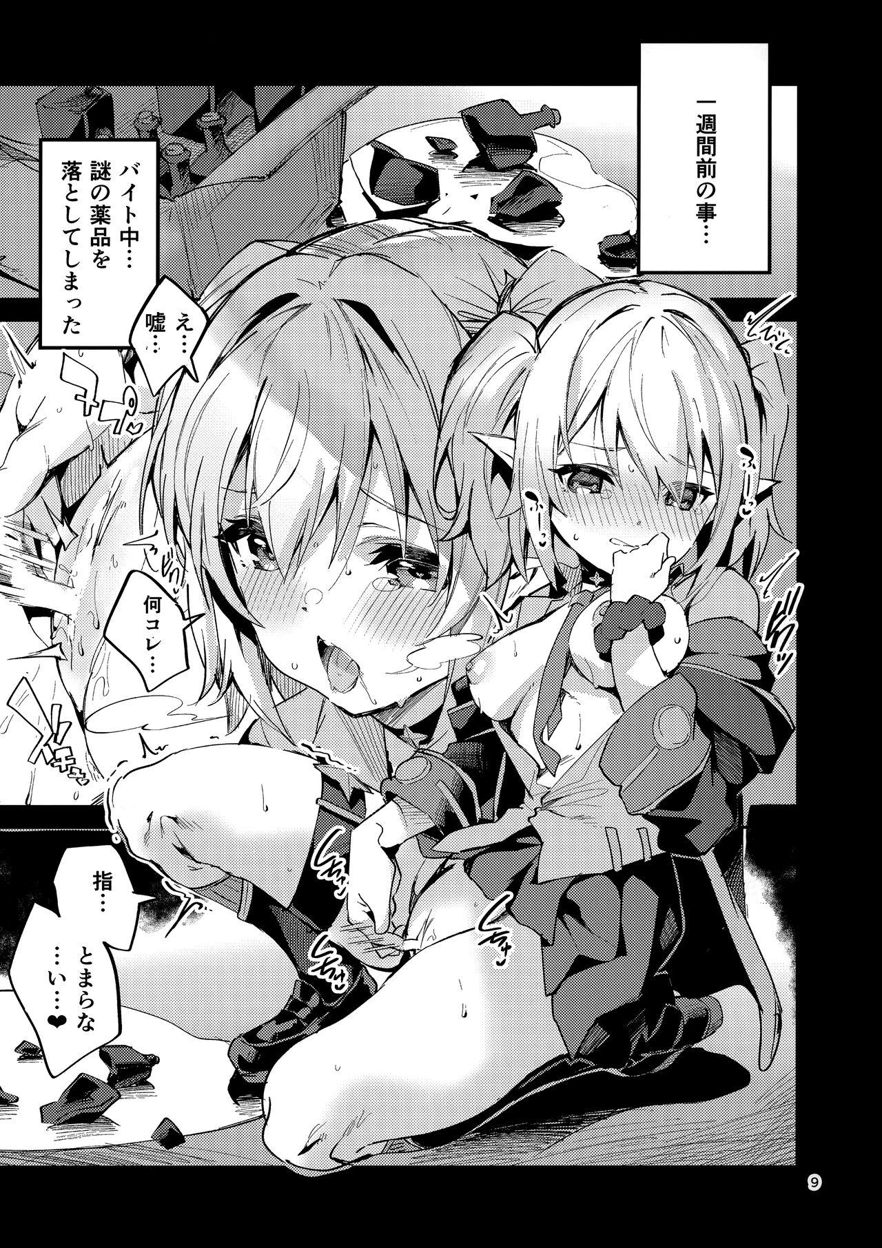 Gay Broken Koigusuri wa Kuchi ni Amashi - Love Potion is sweet to the mouth - Princess connect Futa - Page 8