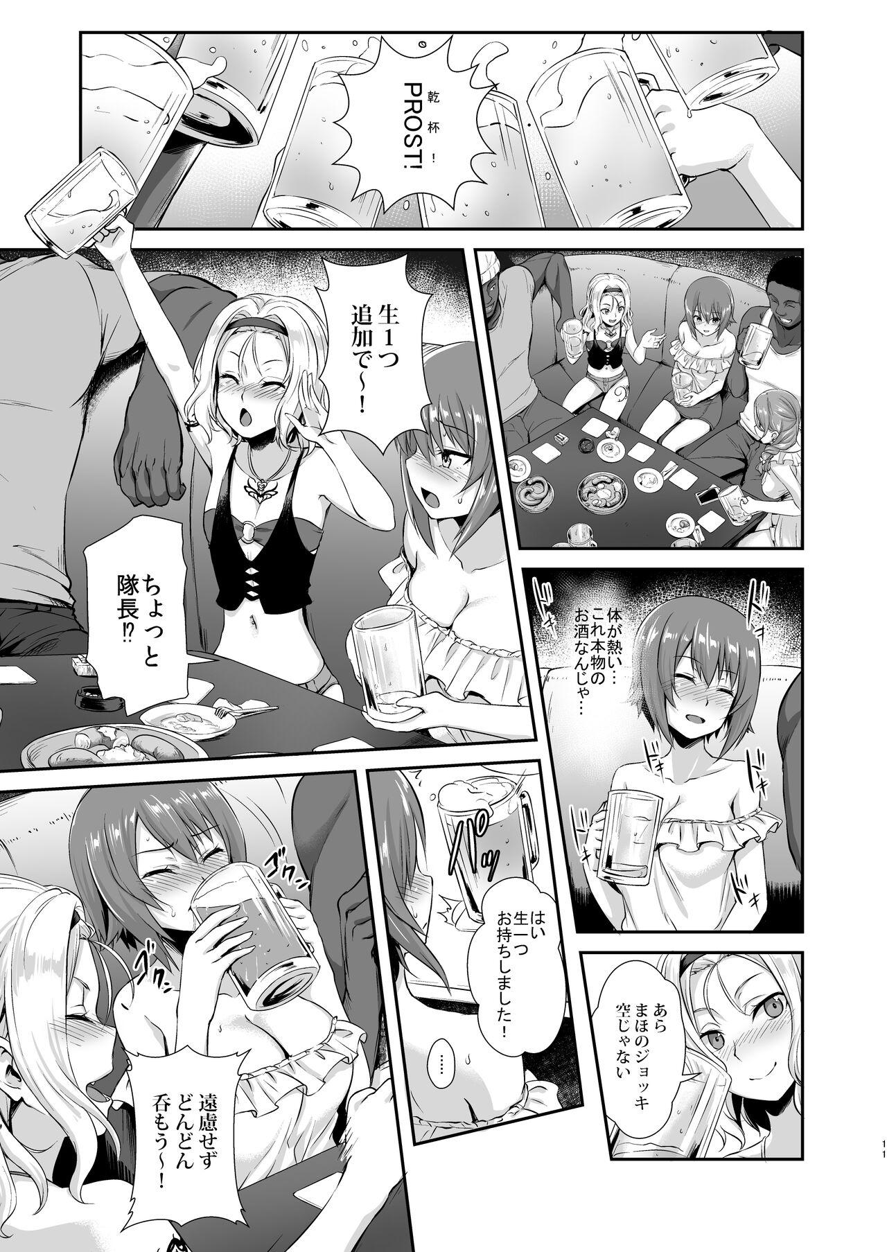 Flagra [chested (Tokupyon)] Nishizumi-ryuu Iemoto no Sodatekata - Maho no Baai Jou (Girls und Panzer) [Digital] - Girls und panzer Safada - Page 10