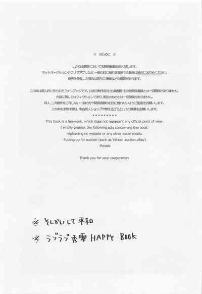 Straight Okaeri No Kiss O Shite - Please Kiss Me Welcome Home Detective Conan | Meitantei Conan Exhibition 2