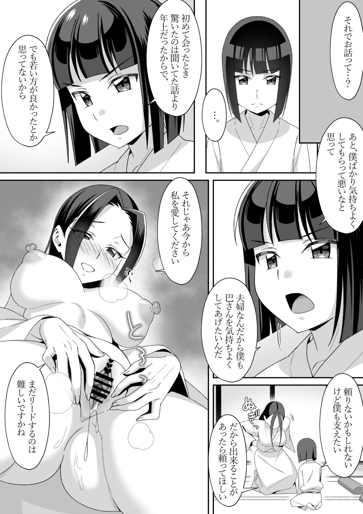 People Having Sex Mukashi no Furui Shikitari de Toshi no Sakekkon o Saserarete Shimatta Shounen - Original Rimjob - Page 10