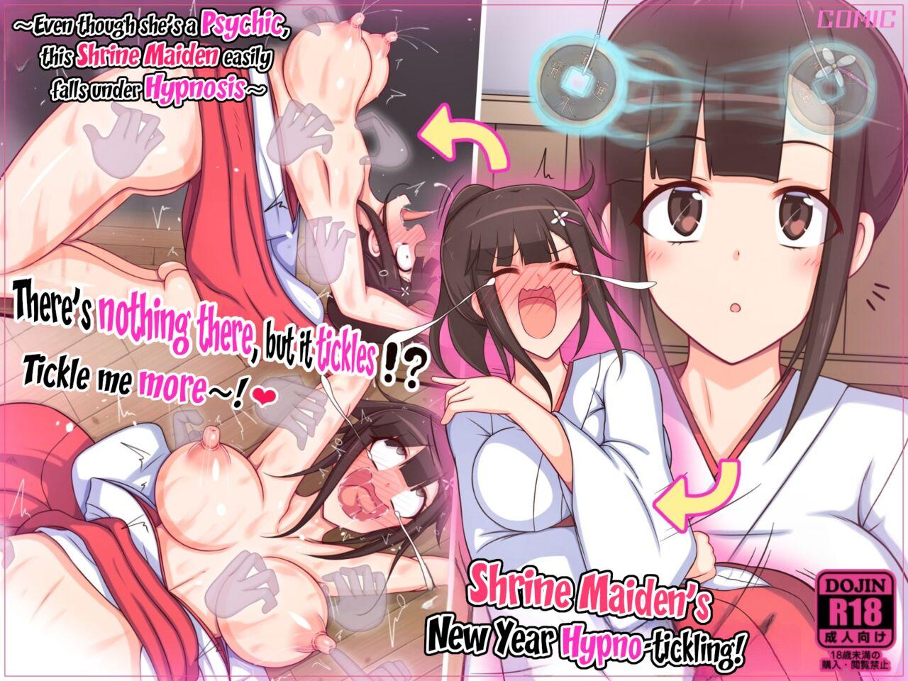 Fitness [Parity Nyuu] Miko-san no Kusuguri Saimin Himehajime | Shrine Maiden's New Year Hypno-tickling! [English] - Original Eating Pussy - Page 1