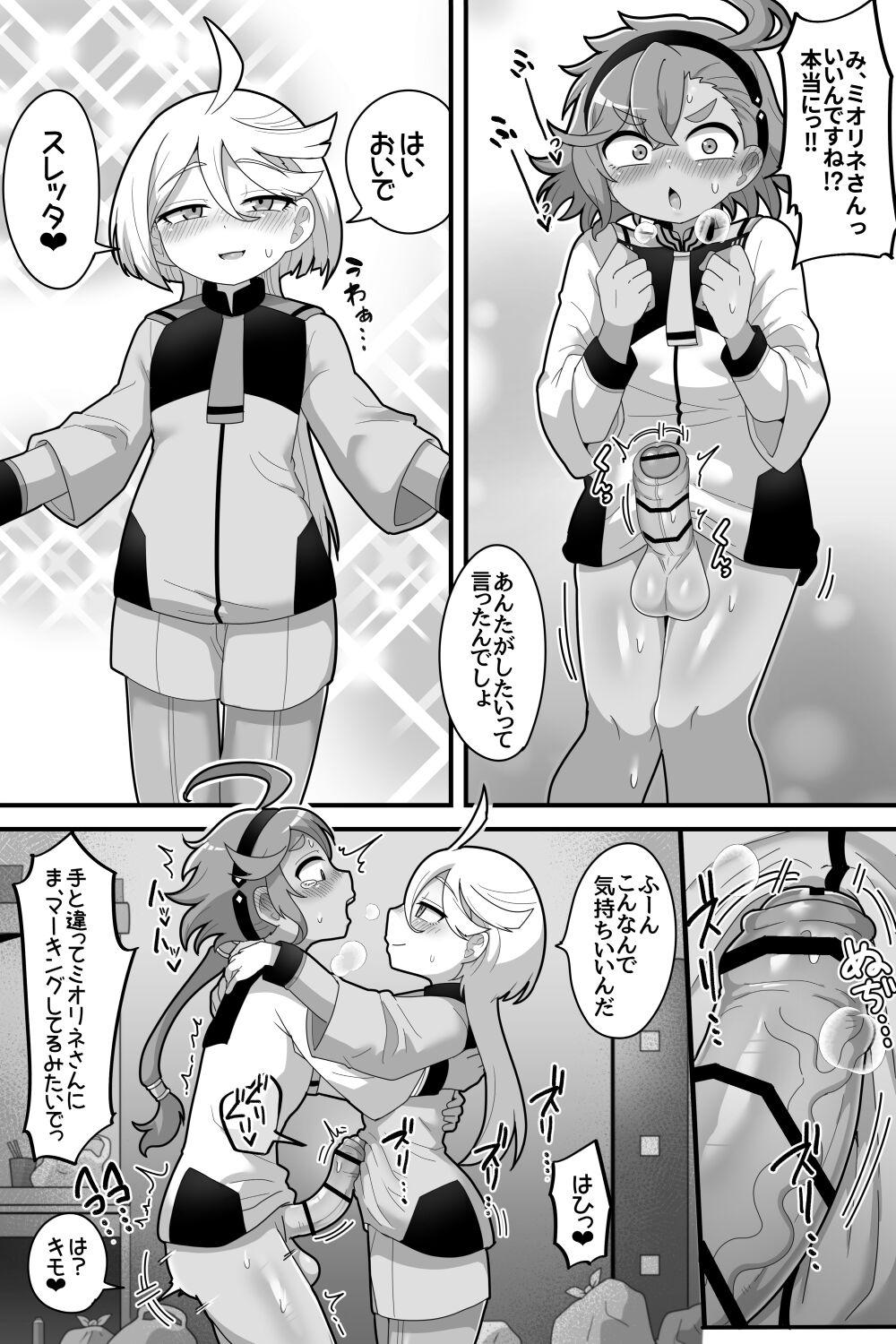 Perfect Porn [Dakkoku Jiro] Futanari Suletta-chan to Amaama Miorine-san (Mobile Suit Gundam: The Witch from Mercury) - Mobile suit gundam the witch from mercury Analplay - Page 2