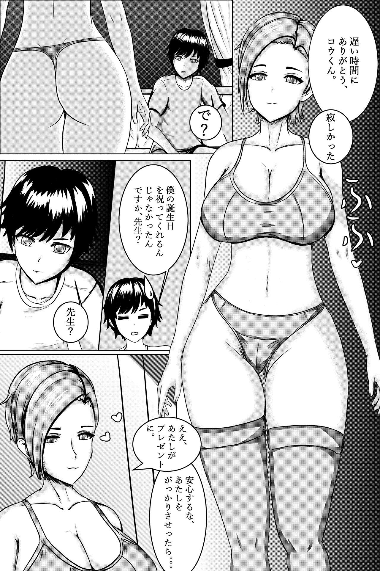 Camgirls Hentai #1 - Original Negao - Page 5