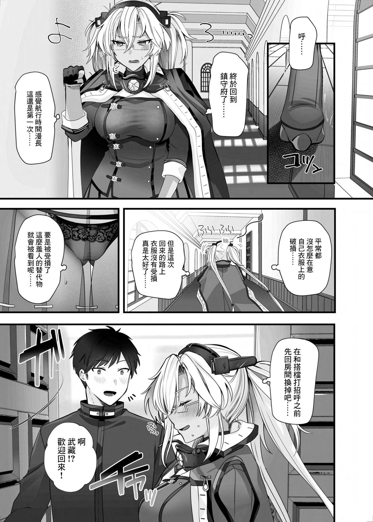 Celebrity Sex Scene Musashi-san no Yoru Jijou Shoubu Shitagi Daisakusen Hen - Kantai collection Rubbing - Page 6