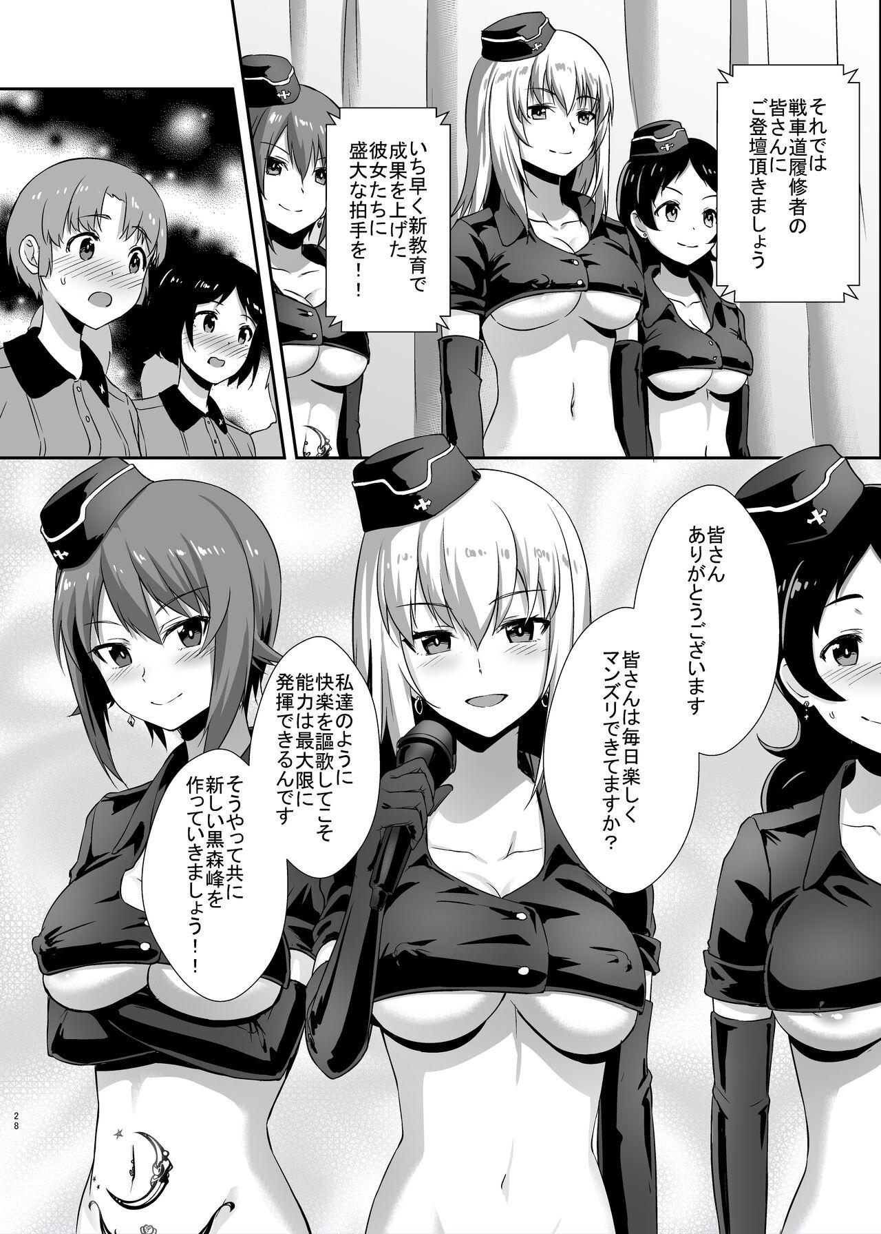 Masterbate [chested (Tokupyon)] Nishizumi-ryuu Iemoto no Sodatekata - Maho no Baai Ge (Girls und Panzer) [Digital] - Girls und panzer Culazo - Page 25
