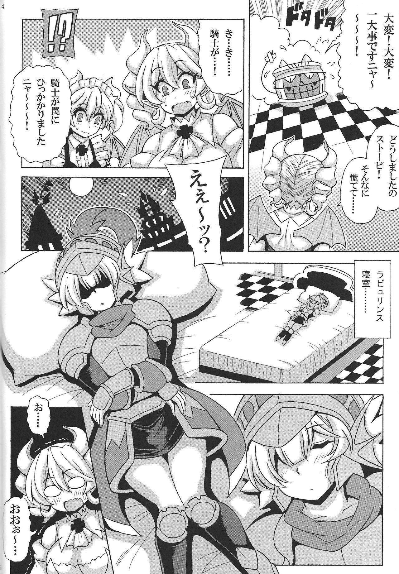 Cosplay LABRYNTH MILK - Yu-gi-oh Small Tits - Page 5