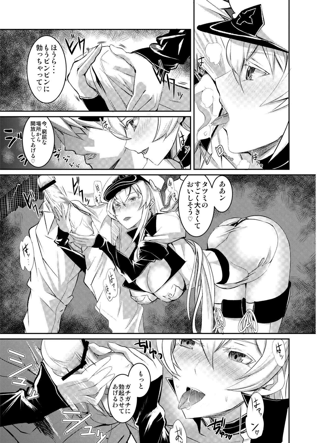 Monster Dick Semeru Onna Ao no Yuuwaku - Akame ga kill Orgasm - Page 4