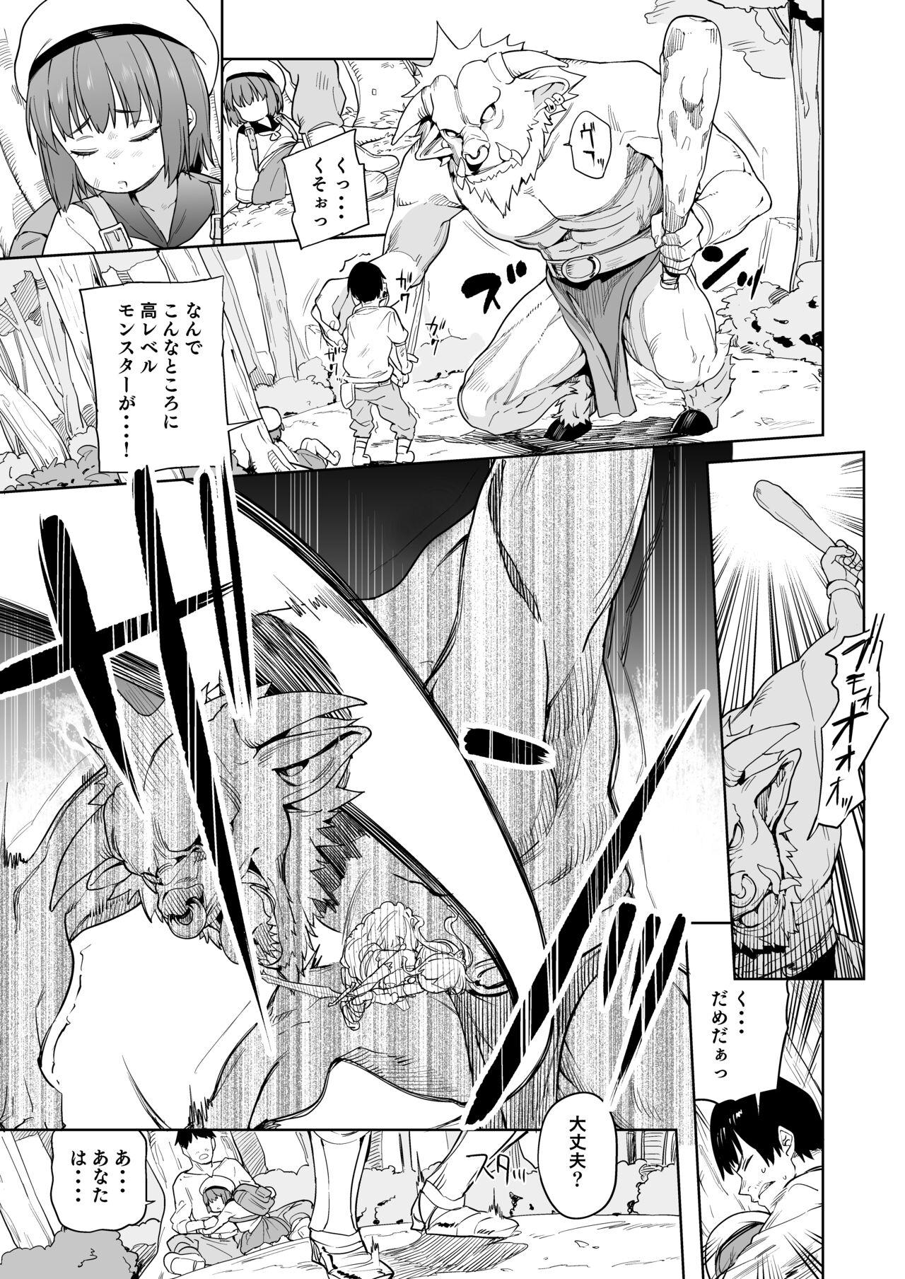 Flashing Tsugou no Yoi Tanoshii Isekai de Kuzuo no Benri na Mesu ni Naru - Original Swinger - Page 2