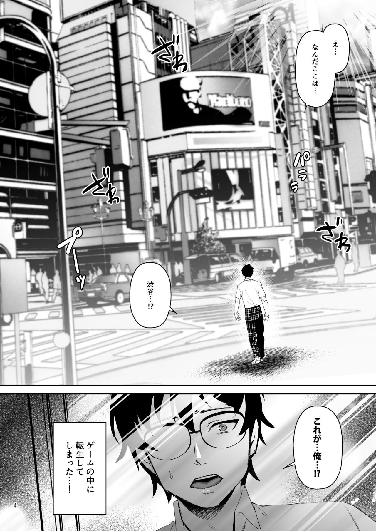 Trannies Tensei Shitara 2-shuume Cheat Joutai datta Ken - Persona 5 Closeups - Page 4