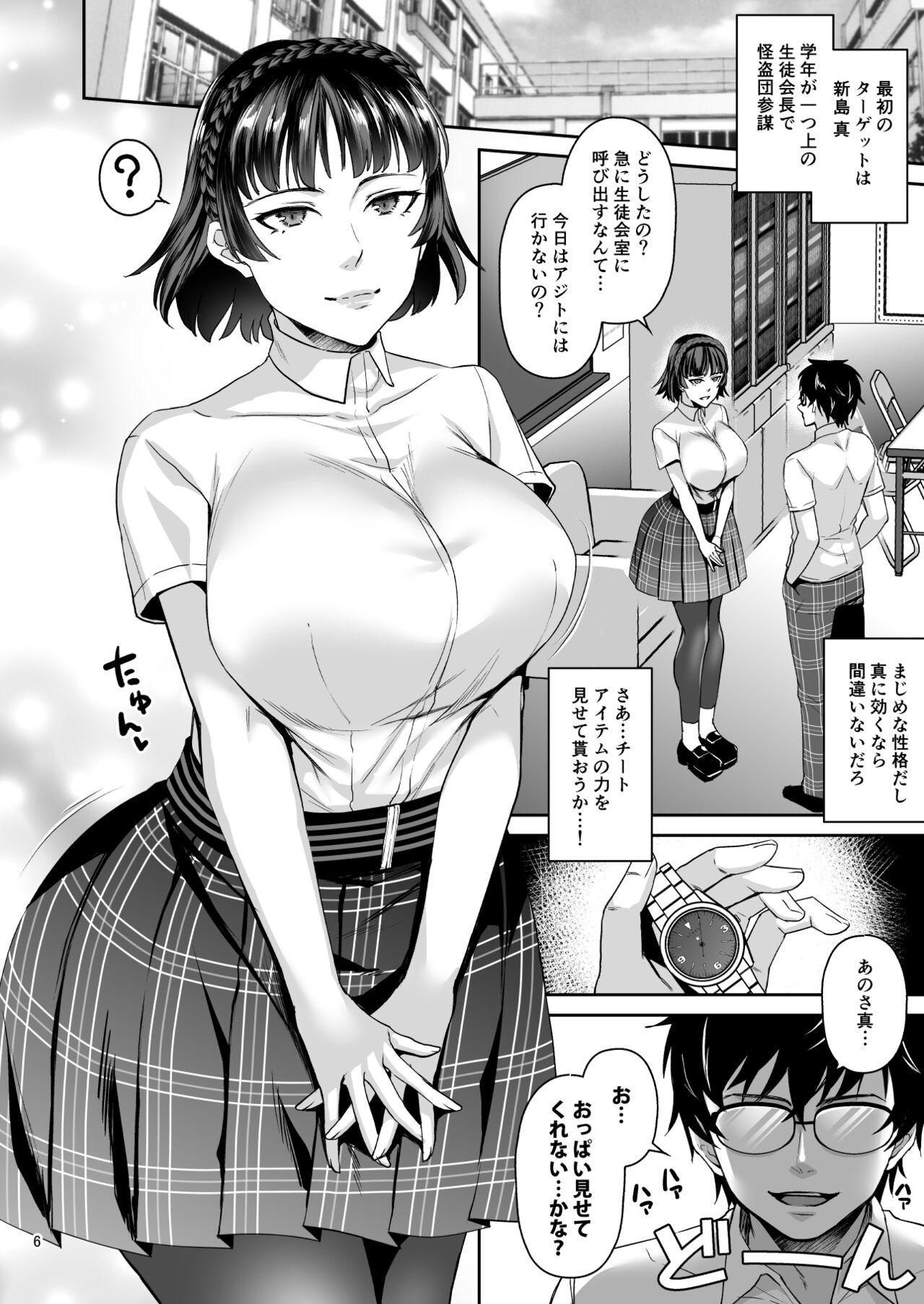 Hot Milf Tensei Shitara 2-shuume Cheat Joutai datta Ken - Persona 5 Girls Fucking - Page 6