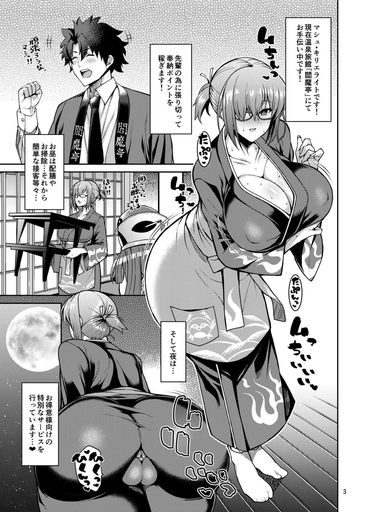 Hotporn Dosukebe Kouhai no Nenmaku Houshi Ryokan - Fate grand order Joven - Page 2