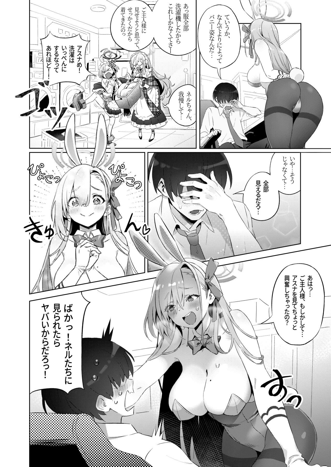 Staxxx Usagi-san wa Sensei to Shitai - Blue archive Desperate - Page 8