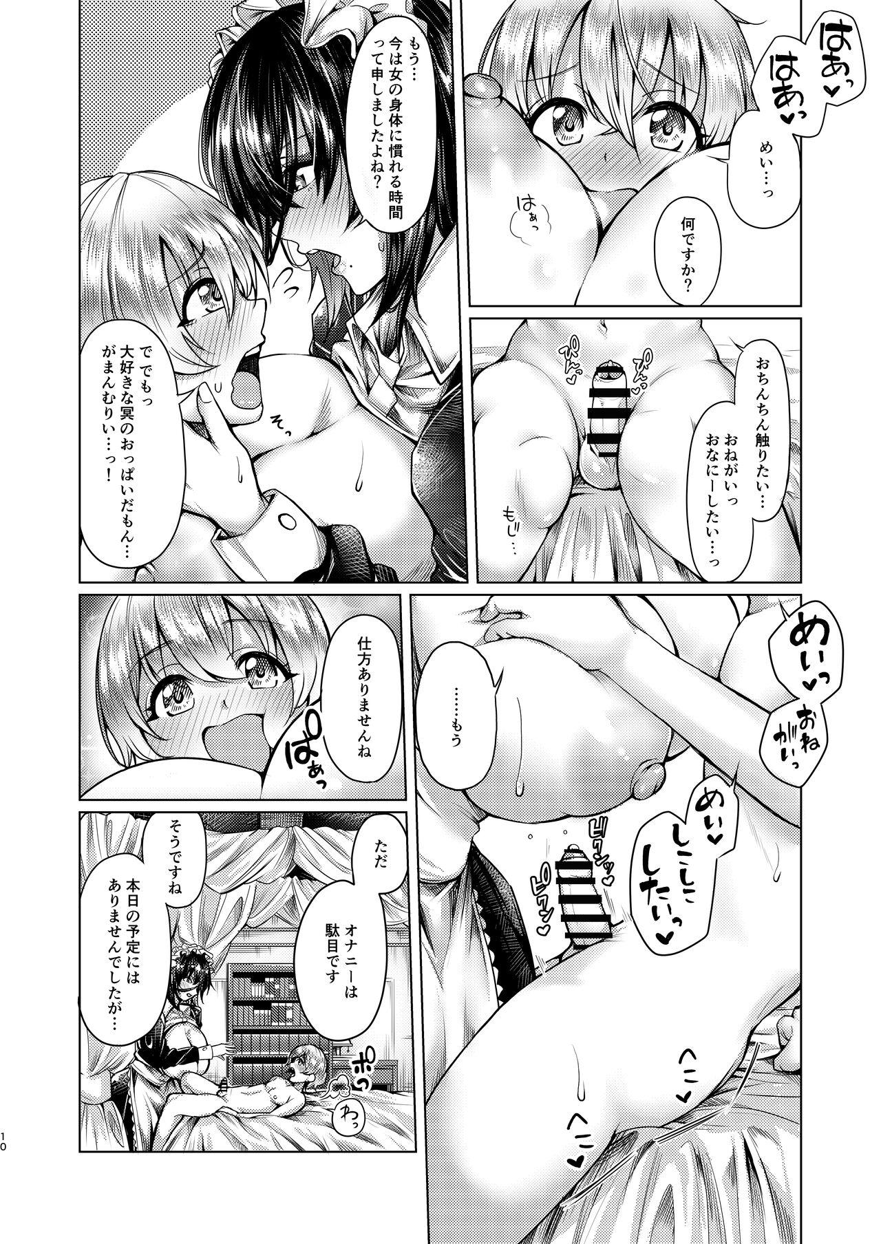 Shota to Maid. - A young boy and his maid 9