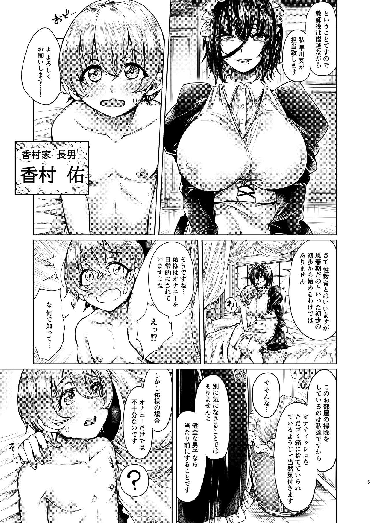 Teenfuns Shota to Maid. - A young boy and his maid - Original Boyfriend - Page 5