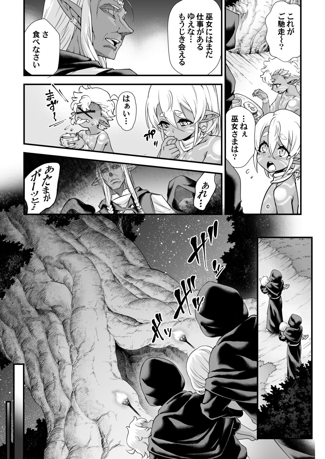 Teentube Kuroi mori no o hanashi - Original Monster Dick - Page 11