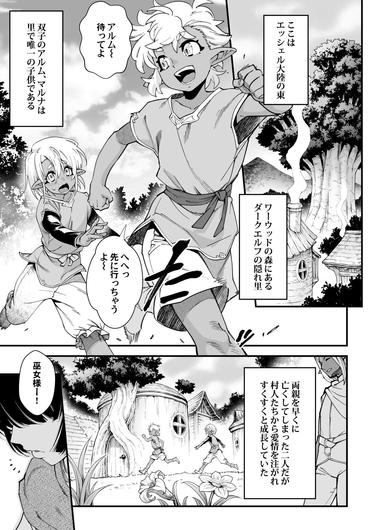 Teentube Kuroi mori no o hanashi - Original Monster Dick - Page 5