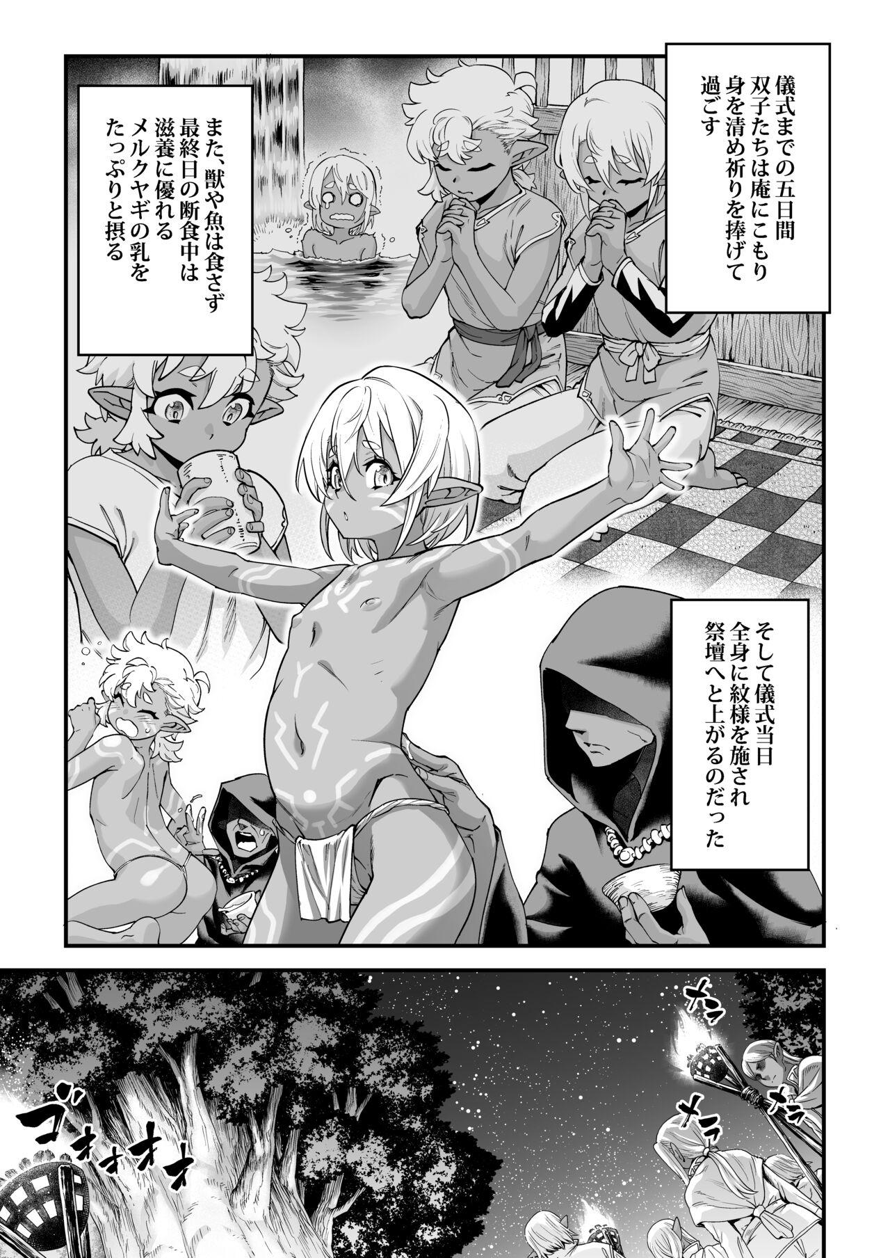 Usa Kuroi mori no o hanashi - Original Real Orgasms - Page 9