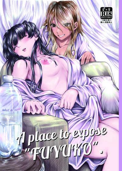 A place to expose "FUYUKO" 0
