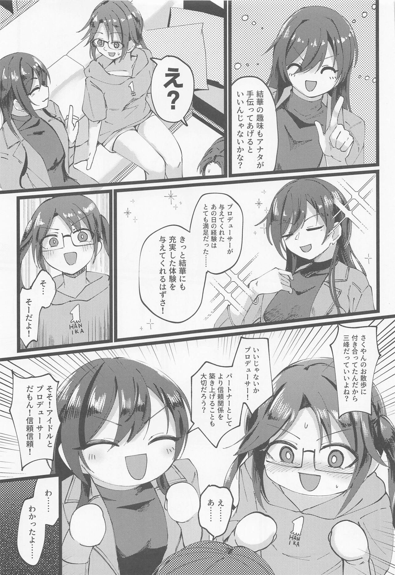 Gay Military Yuika o Toru Hon - The idolmaster Asshole - Page 6