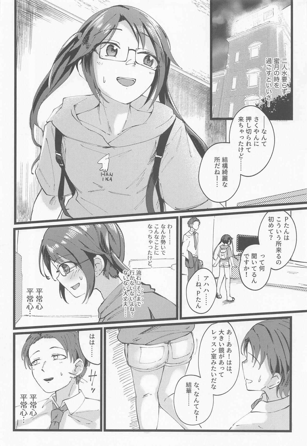 Gay Military Yuika o Toru Hon - The idolmaster Asshole - Page 7