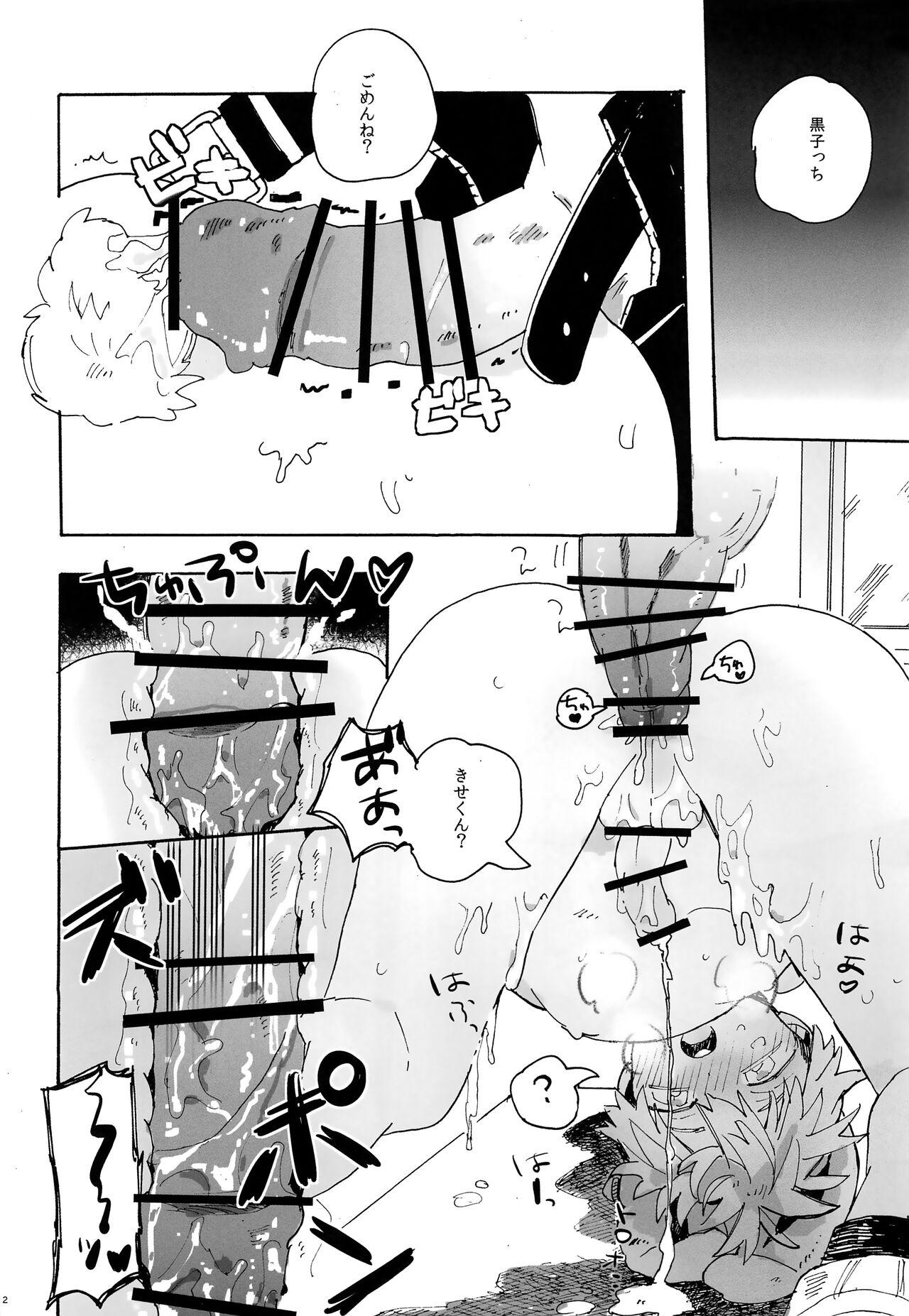 Dancing my cute baby bunny - Kuroko no basuke Young Men - Page 11