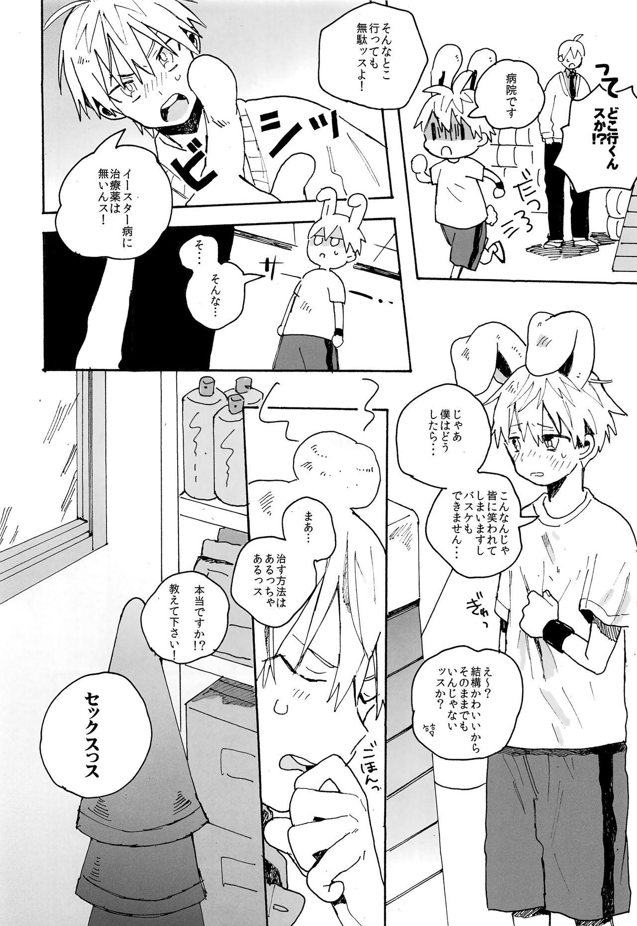 Dancing my cute baby bunny - Kuroko no basuke Young Men - Page 5