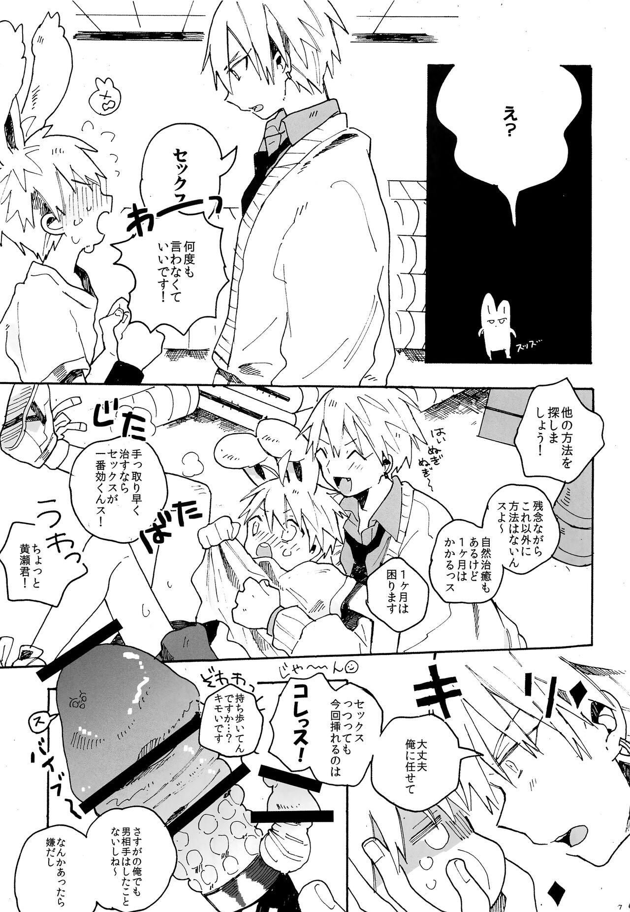 Safada my cute baby bunny - Kuroko no basuke Gay Money - Page 6