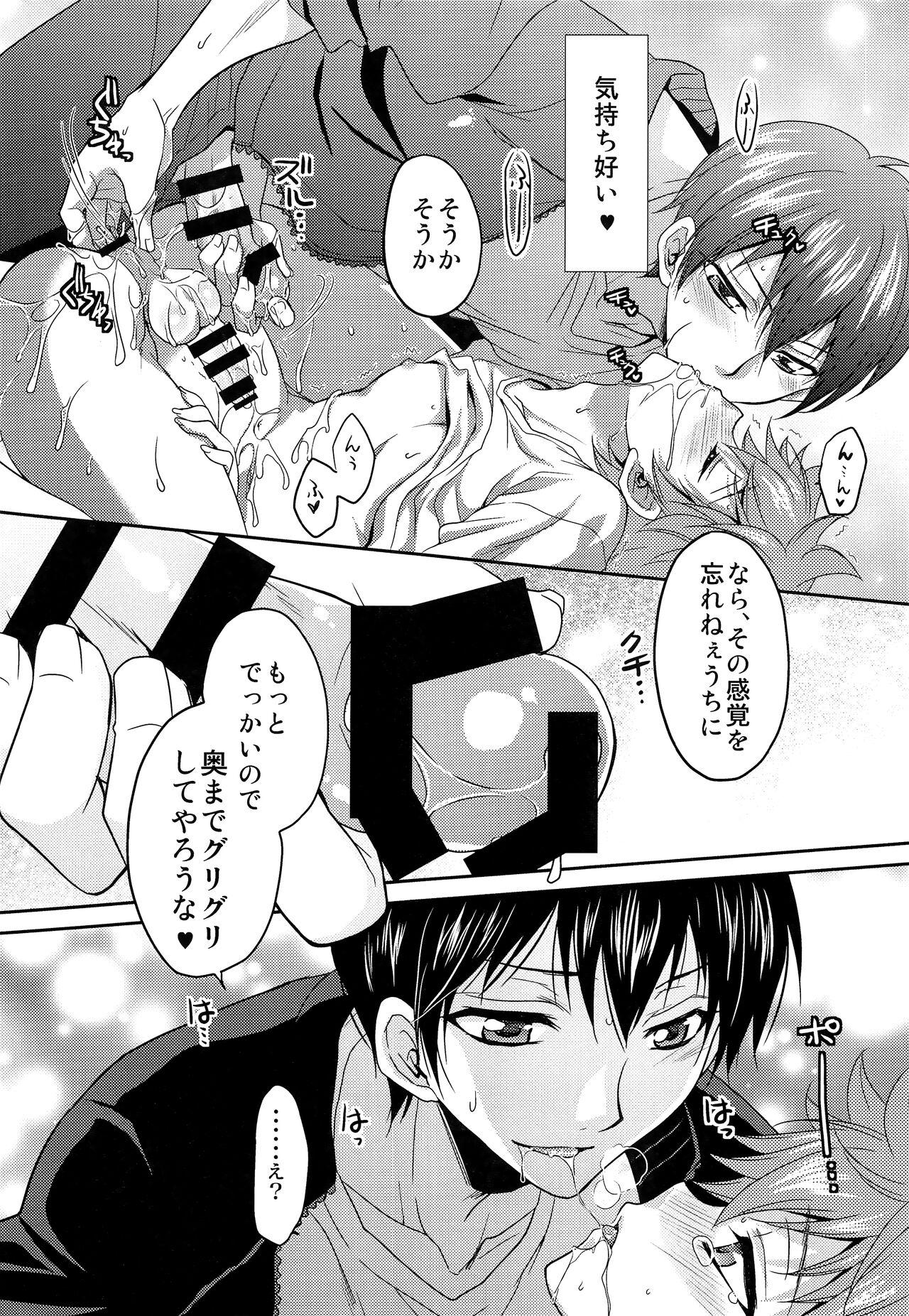 Gay Cash Hinata-kun no Okiniiri - Haikyuu Gay Orgy - Page 11