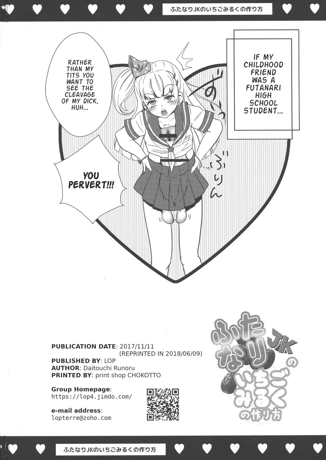 Hardcore Fucking Futanari JK no Ichigo Milk no Tsukurikata | The Futanari High-schooler's Strawberry Milk Recipe - Original Hardsex - Page 18
