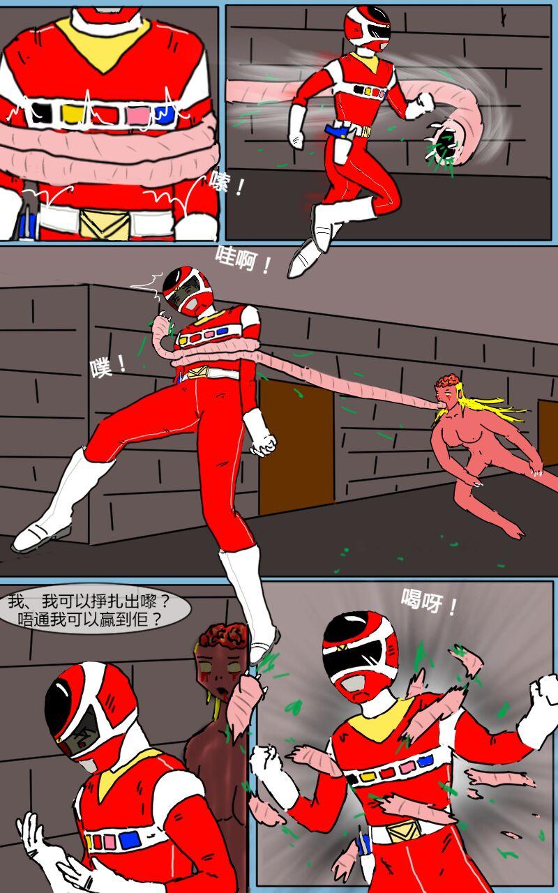 Hot Couple Sex Mission 05 - Super sentai Whipping - Page 4
