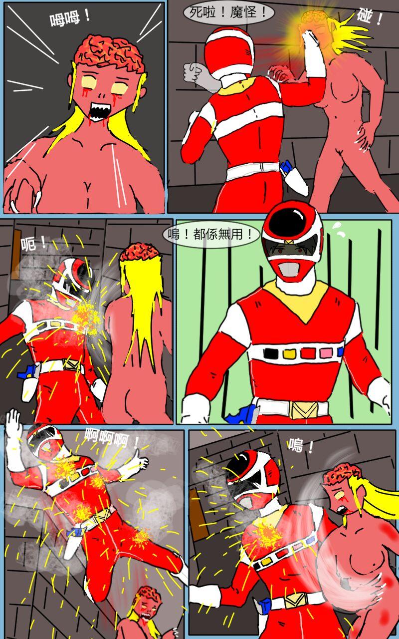Hot Couple Sex Mission 05 - Super sentai Whipping - Page 5