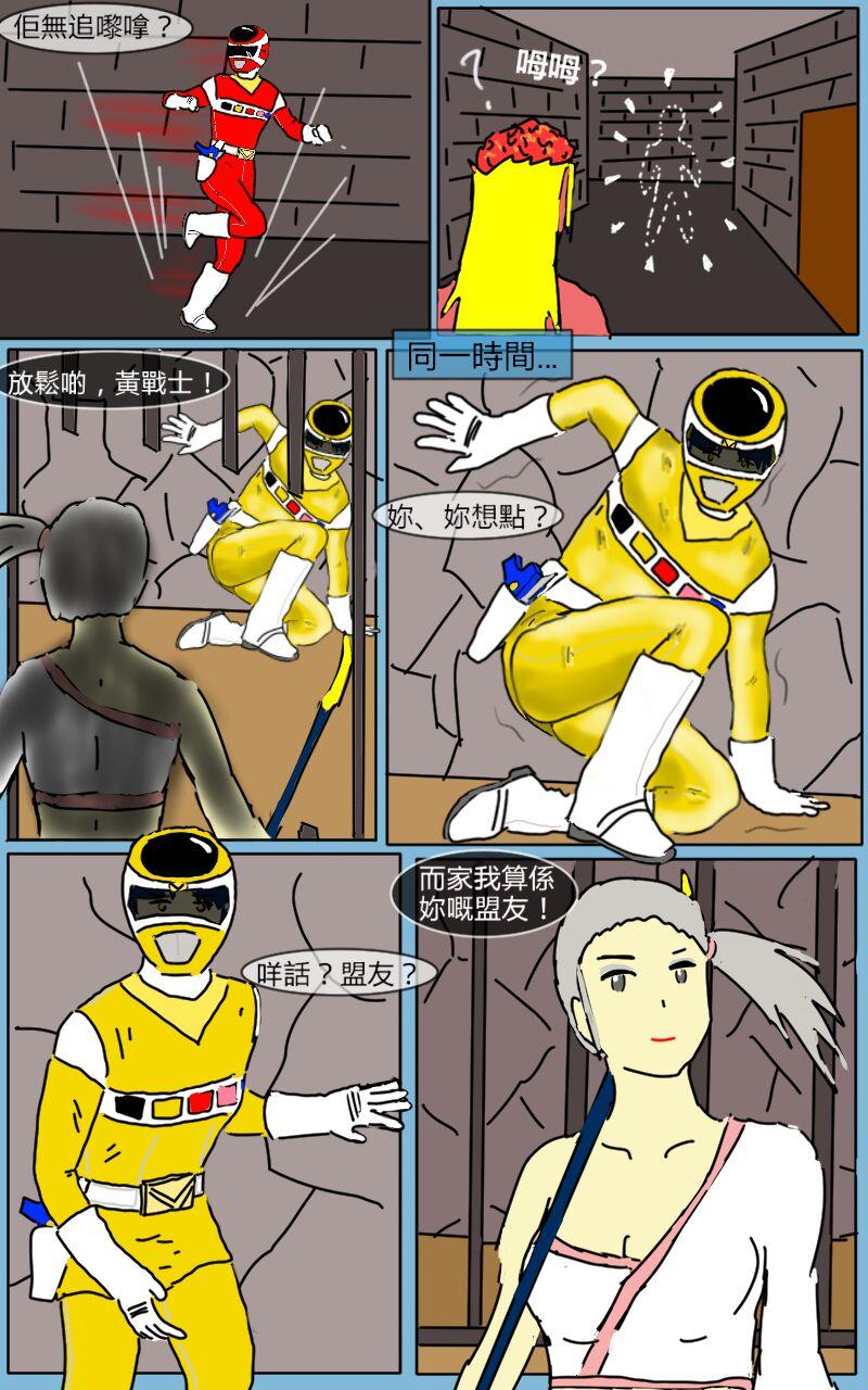 Hot Couple Sex Mission 05 - Super sentai Whipping - Page 7