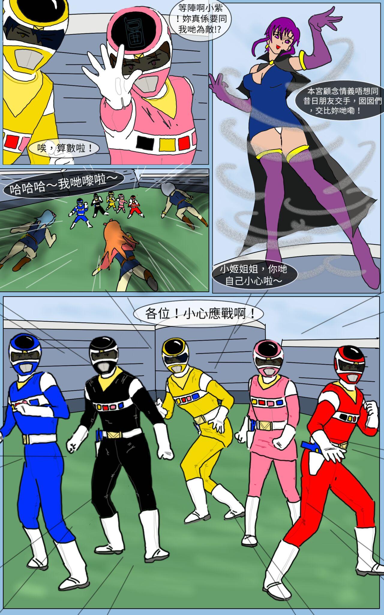 Girl Mission 13 - Super sentai Picked Up - Page 4