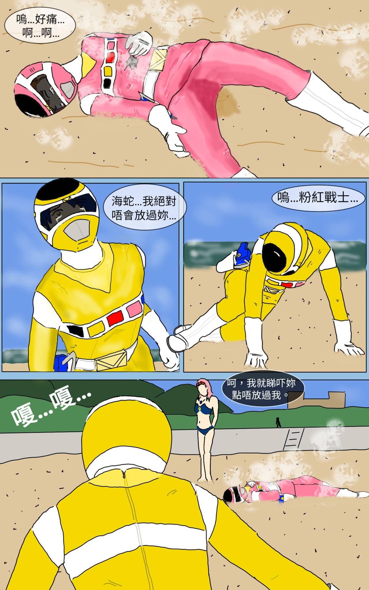 Two Mission 14 - Super sentai Big Penis - Page 11