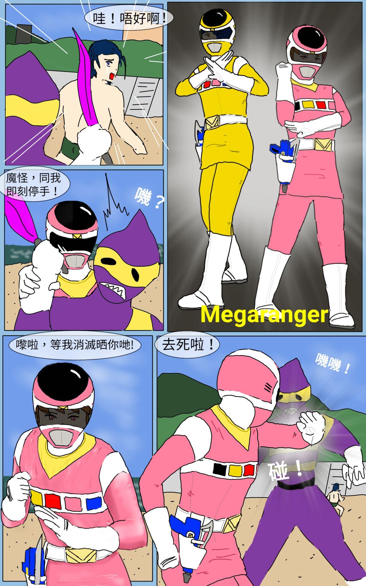 Two Mission 14 - Super sentai Big Penis - Page 2