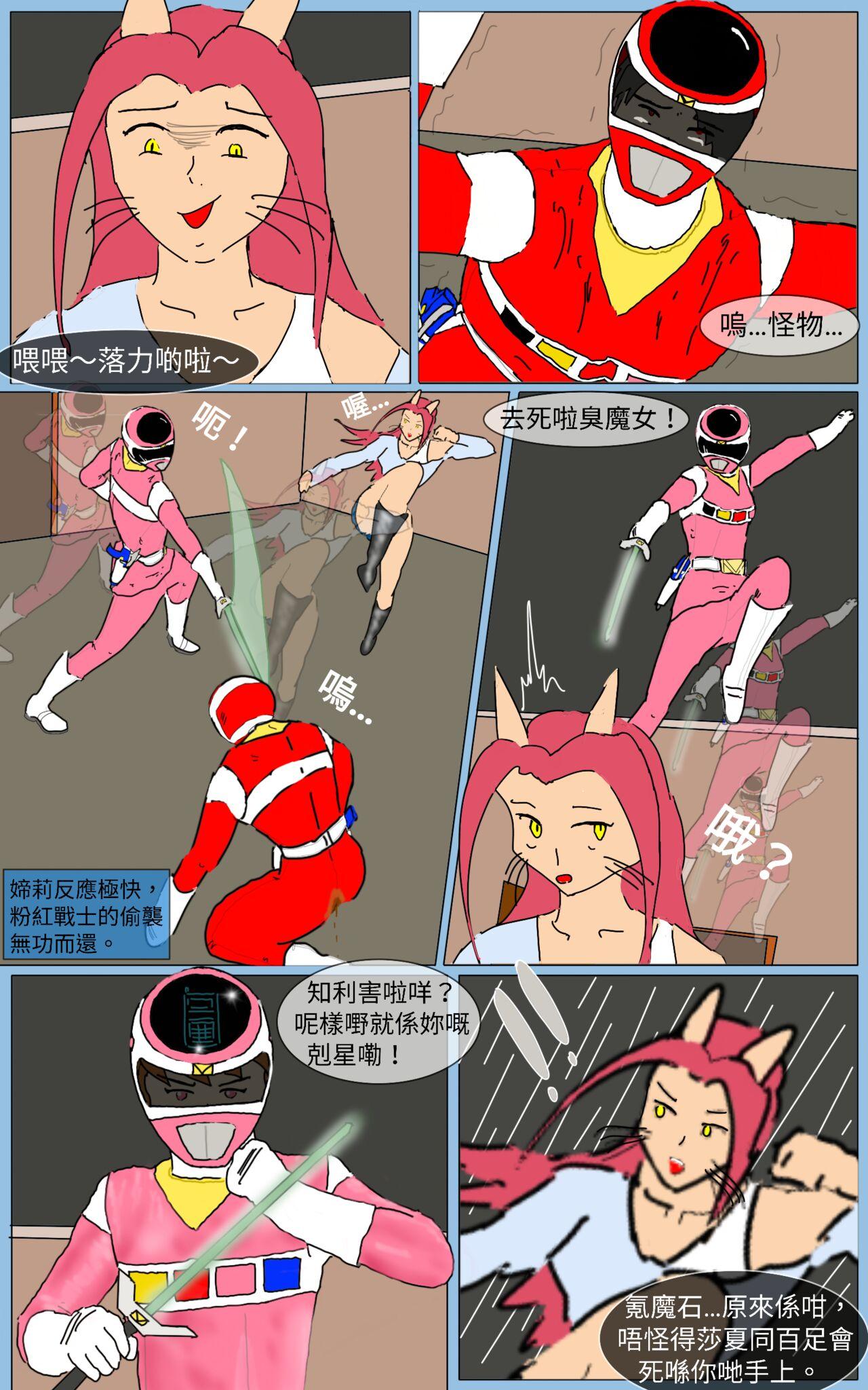 Real Orgasms Mission 15 - Super sentai Amateurs Gone Wild - Page 10