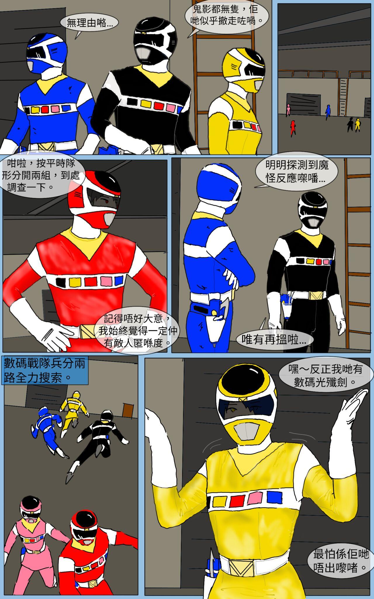 Real Orgasms Mission 15 - Super sentai Amateurs Gone Wild - Page 5