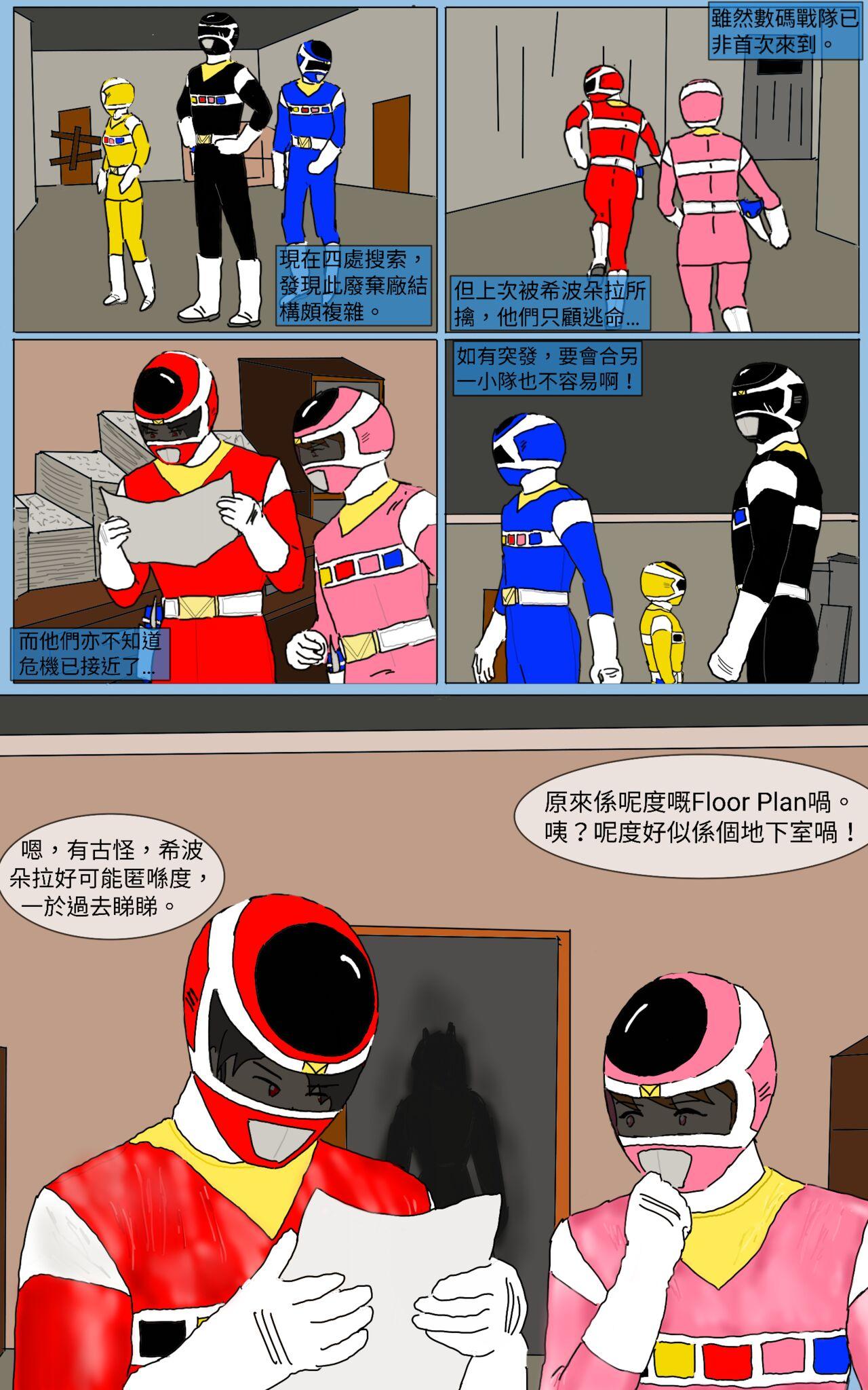 Real Orgasms Mission 15 - Super sentai Amateurs Gone Wild - Page 6