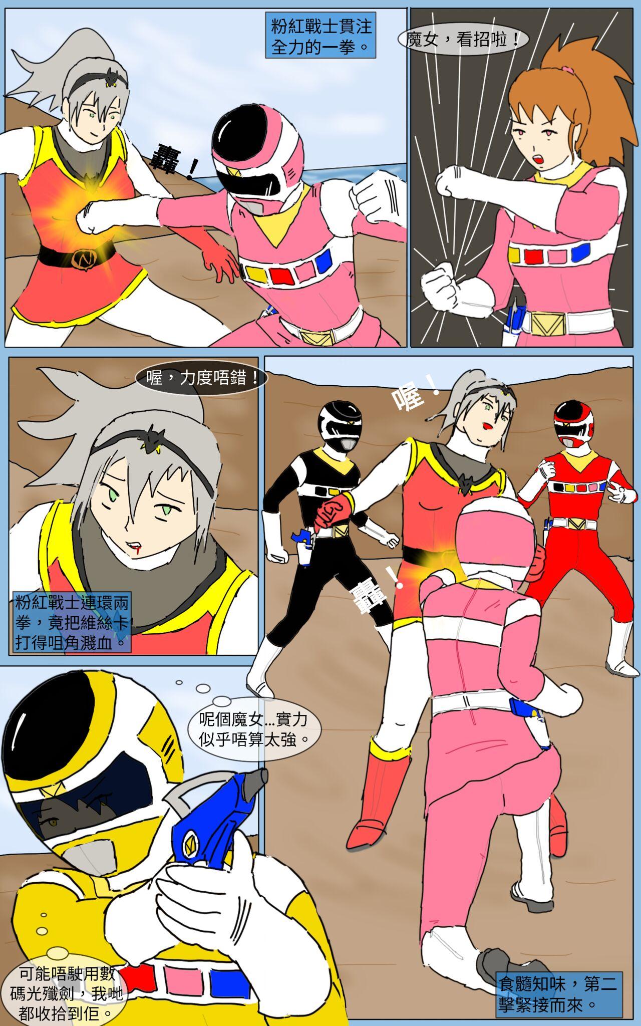 Tied Mission 16 - Super sentai High Heels - Page 10