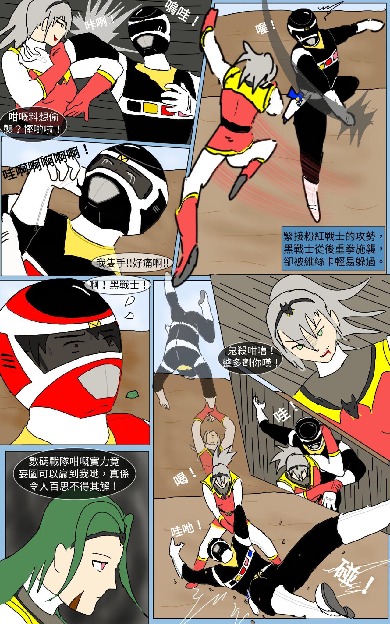 Tied Mission 16 - Super sentai High Heels - Page 11