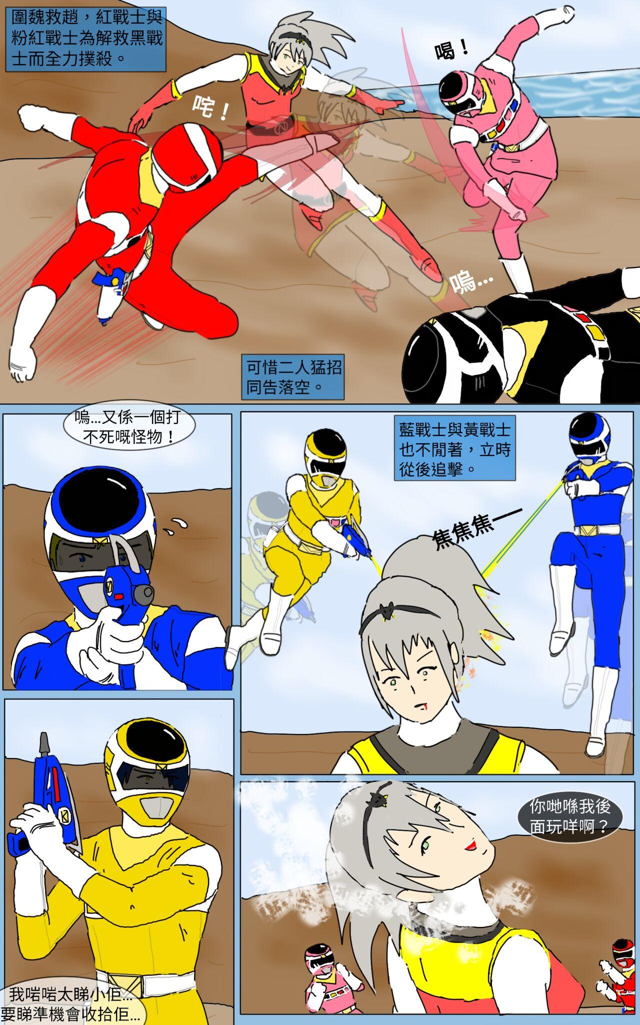 Tied Mission 16 - Super sentai High Heels - Page 12
