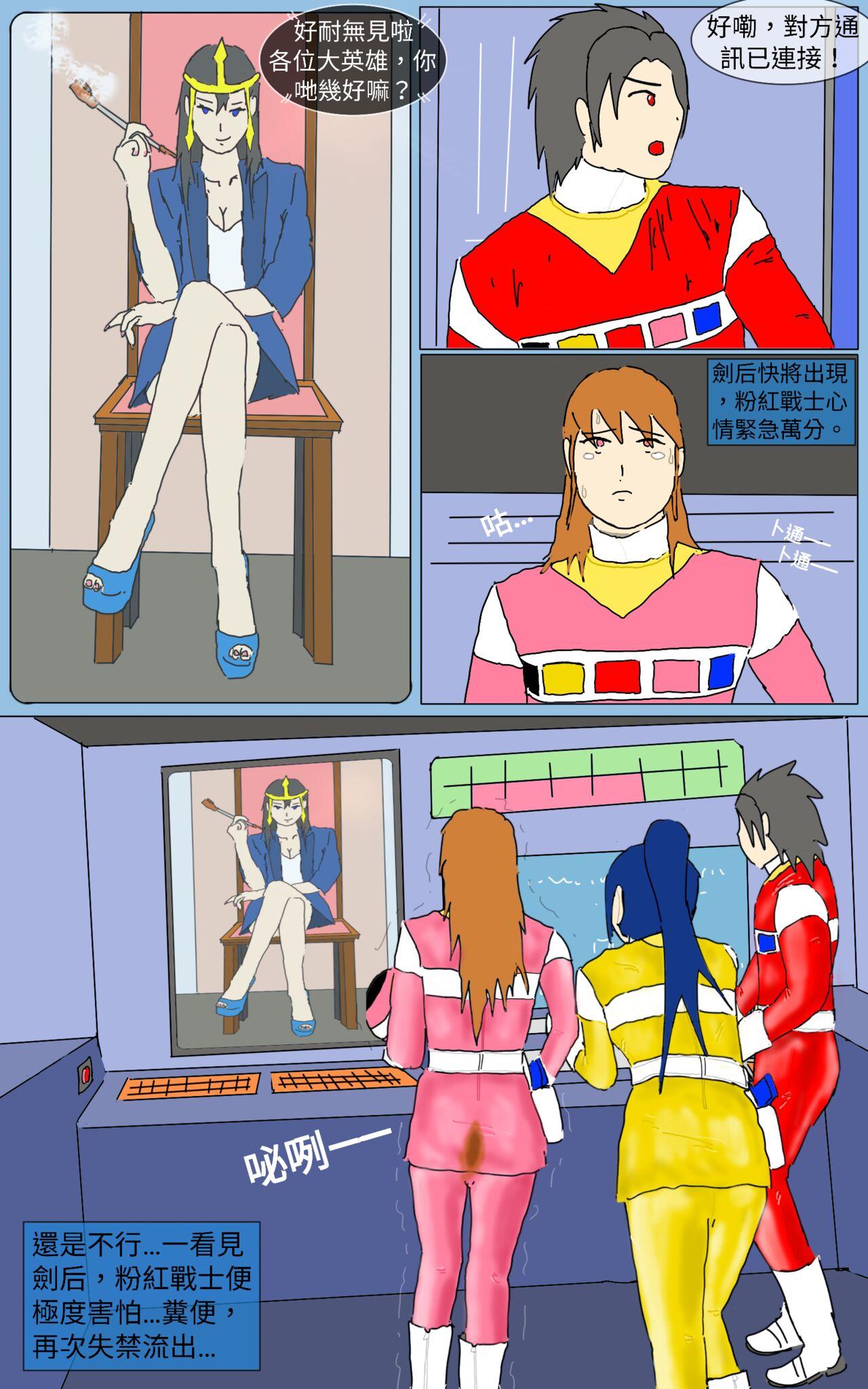 Monster Mission 16 - Super sentai Gay Bus - Page 2