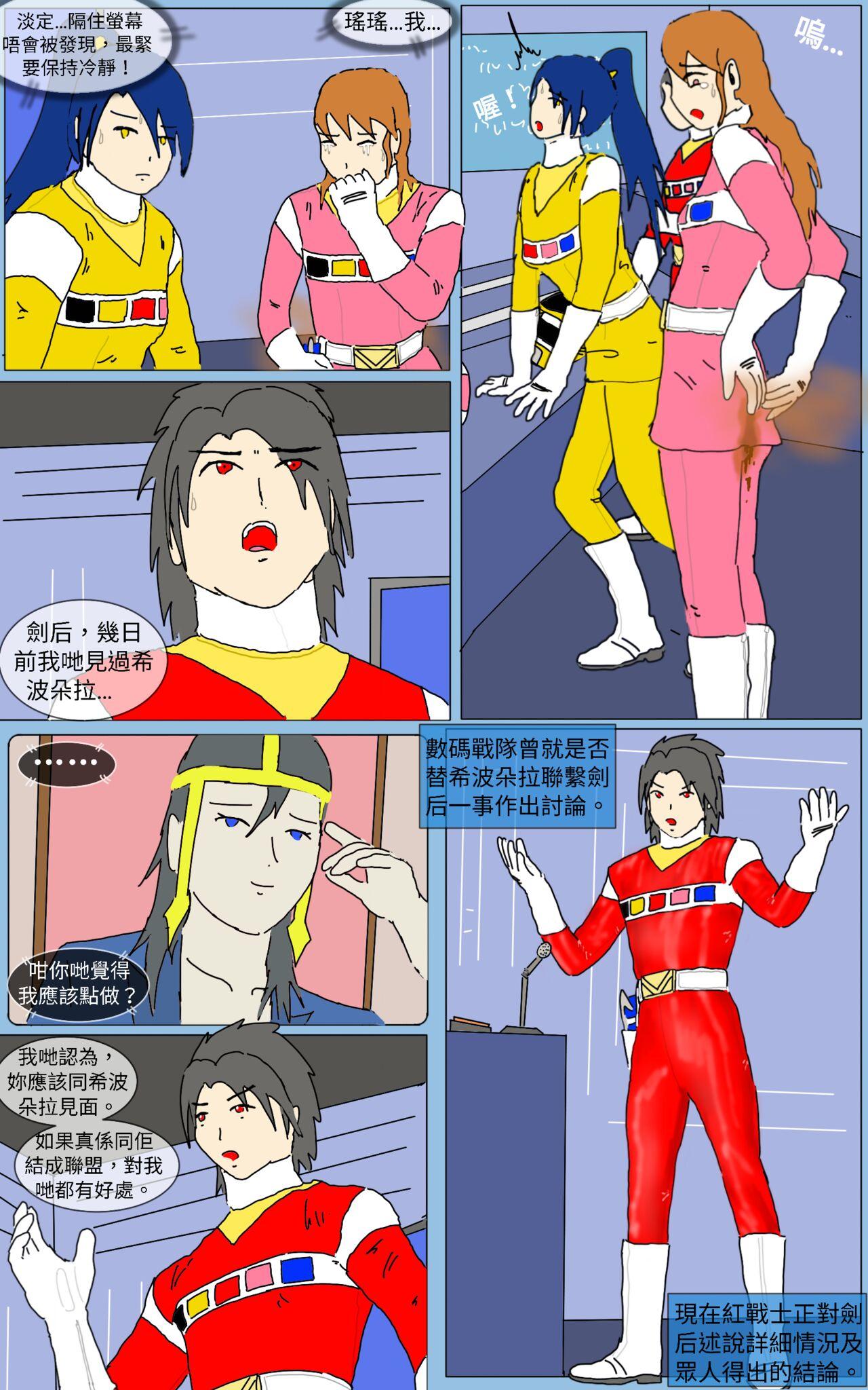 Tied Mission 16 - Super sentai High Heels - Picture 3