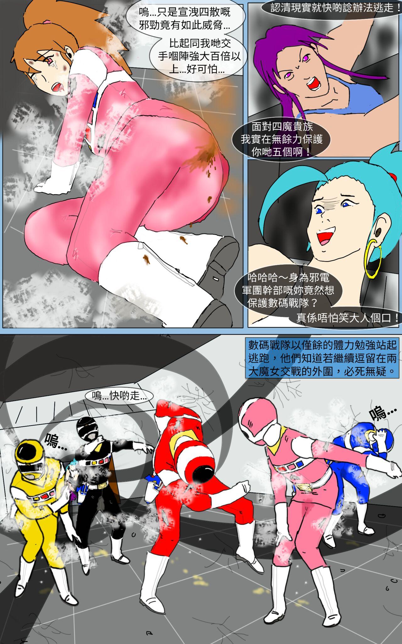 Tied Mission 16 - Super sentai High Heels - Page 42